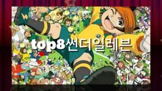 내가재밌는거 추천!