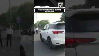 Uttarakhand CM Pushkar Dhami departs from Bharat Mandapam after attending NITI Aayog meeting