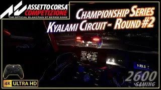 ACC Championship Series Round 2 | Kyalami #xboxonpc @XBOXonPC​