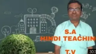 #A.P#T.S#7TH CLASS #10TH LESSON HINDI#KABEEE KE DOHE