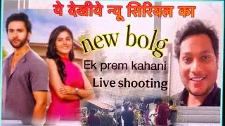Dekhiye serial ki  shooting kese hoti hain #trending #onset #lockdown #viralvideos #full #serial