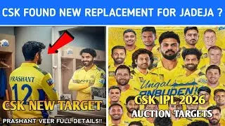 CSK'S NEW 'SIR': IS PRASHANT VEER THE NEXT RAVINDRA JADEJA?|CSK IPL 2026 MAIN TARGETS|