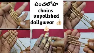 Panchaloham (5metal) thali chains, balaji rings 😍//whatsapp 6309326285 #trending #panchaloham #impon