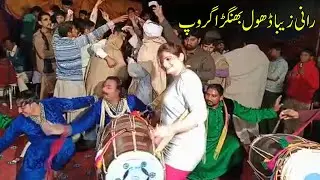 Dhol Dance | Bhangra Video | Female Talent | Rani Zeba Dhol Master