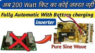 How To Use Computer UPS Into Inverter? 🔥