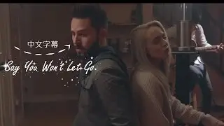 Say You Won't Let Go- Madilyn Bailey, Joshua David Evans, KHS Cover【中文字幕】