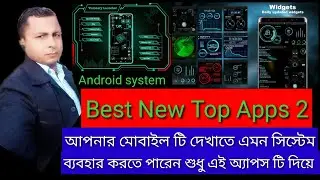 How To Top Hacker Launcher Aris theme | bangla Tutorial কিভাবে আপনার মোবাইলে হেকার থিম লাগাবেন