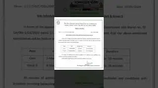 WBSSC Clerk & Group D Exam Date for 2026 ⬇️ Clerkship Examination