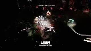 [🔴녹화무편집][오딘] 26.1.13 프1 05:00 히로킨 성전+야생 그래도 7챕보스인데 인원 이게 맞음?