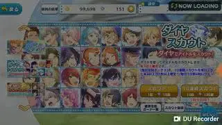 [ENSEMBLE STARS] scout 135 gemme