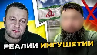 🔴реалии Ингушетии. разговор в чат рулетке