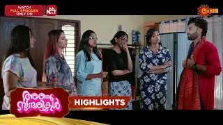 Anju Sundarikal - Highlights of the day | 16 Jan 2026 | Malayalam Serial | Surya TV
