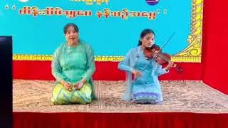 အိုလျှံညီးလင်း (ယိုးဒယား) O Hlyan nyee linn (Yoe da Yar)