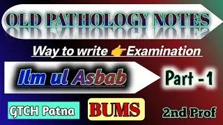 Ilm ul Asbab||PART-1||Notes||OLD Pathology||BUMS||2nd Prof||Easy to Learn