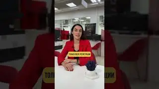 Как передавать деньги за покупку квартиры? | Квартира #деньги #квартира #недвижимость #дом #риэлтор