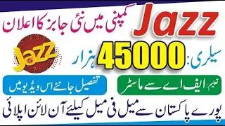 Jazz Jobs 2022 Online Apply | Jazz Careers | Mobilink Microfinance Bank Jobs | Jazz Call Center Jobs