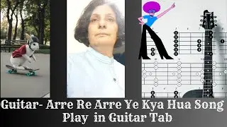 #Guitar - Arre Re Arre Ye Kya Hua Maine Na Ye Jana Song Play in Guitar Tabs - #guitar #tabs #song