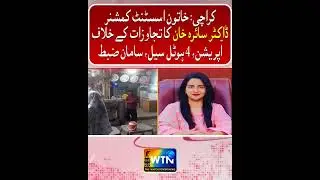 Karachi: Lady Assistant Commissioner Dr. Saira Khan Leads Anti-Encroachment Drive in Liaquatabad!