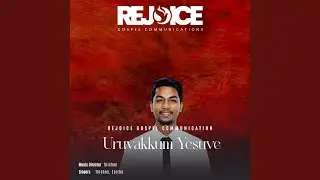 Uruvakkum Yesuve
