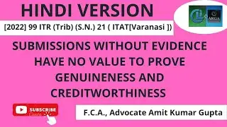 SUBMISSIONS WITHOUT EVIDENCE HAVE NO VALUE TO PROVE GENUINENESS AND CREDITWORTHINESS