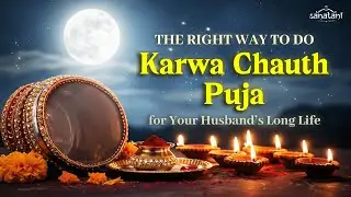 Karva Chauth Puja | Step by Step Rituals and Significance | Sanatan Dharm | Hinduism | Sanatani