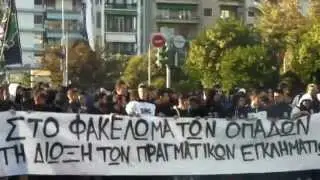 PAOK fans against new world order karta opadou