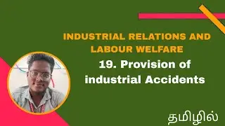 Provision of industrial accidents | Industrial relation and labour welfare  | தமிழில்