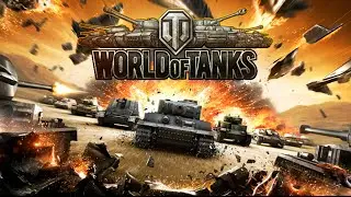 WORLD OF TANKS февральский стрим!