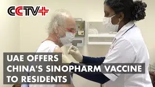 UAE Offers China's Sinopharm COVID-19 Vaccine to Residents