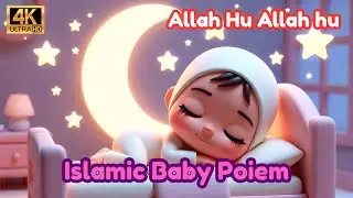 Allah Hu Lullaby  Cute 3D Islamic Baby Lori  Soothing Night Sleep Music for Babies  4K Cartoon