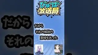 坊主にした時の心境が明らかに!? #buber #美夜ルカ #りく社長 #vtuber #shorts