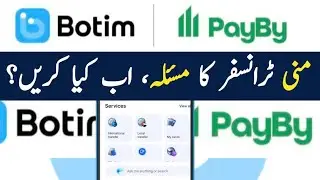 Botim Money Transfer Problem | Botim Money Transfer Issue | Botim Money Transfer Rejected 