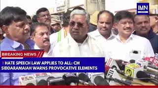 CM Siddaramaiah: Hate Speech Law Applies to All | Karnataka News | IMN India #karnataka #trending