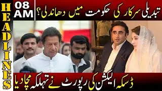 Breaking News | News Headlines | 8 AM | 8 November 2021 | Neo News