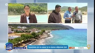 Κύθηρα: Οι ήρωες του νησιού που έσωσαν 80 μετανάστες | Όπου Υπάρχει Ελλάδα | 30/05/2025