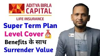 Absli super term level cover plan | absli super term plan | aditya birla sun life super term plan