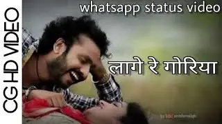 Laage re goriya | B.A.second year | CG whatsapp status video