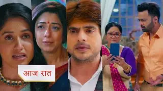 Anupamaa NEW PROMO 22 Jan 2026 Today Episode Will Parag support Anupama?
