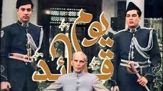 Founder of Pakistan Quaid e Azam speech Quaid e Azam biography Pakistan historyPakistan movement #25