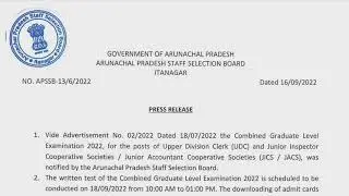 APSSB CGL EXAM DATE 2022 | APSSB UDC EXAM DATE 2022 | APSSB JICS EXAM DATE 2022 | APSSB | CGL 2022
