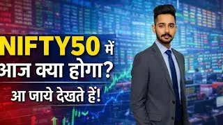 NIFTY50 LIVE 🔴 | Aaj Ka Market Move | Real Time Trading & Analysis