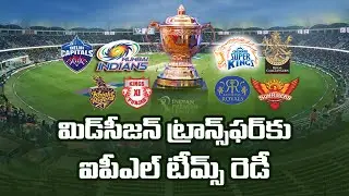 IPL 2020 Mid-Season Transfer: Ajinkya Rahane to CSK to Chris Gayle to KKR | NTV Sports