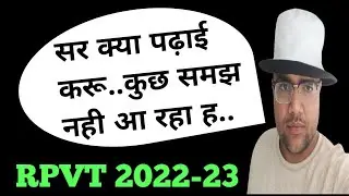 RPVT RAJUVAS BIKANER RAJASTHAN #rpvt #rajuvas #rpvt #rajuvas RAJASTHAN PRE VETENARY TEST BIKANER