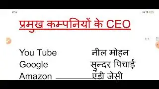 New ceo & chairman 2023 | Latest appointment 2023 | current 2023|