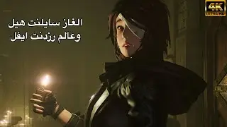 #3بث مباشر نكمل تختيم لعبة الرعب ارواح معذبة tormented souls