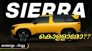 TATA Sierra Accomplished Plus 2025 Malayalam Review | Onroad Price, Specifications, #sierra