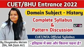 CUET Domain Subject History Syllabus 2022 | CUET History Official Syllabus 2022 | Divyanahu mam