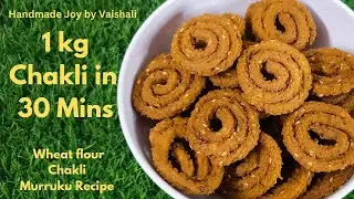 Wheat Flour Chakli ~ Murrukul Recipe | 1Kg Chakli In 30 Minutes | गेहूं के आंटे से बनी कुरकुरी चकली