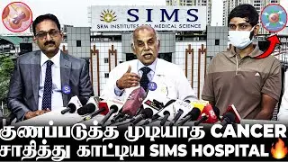 Rare Skin Cancer with Scalp Reconstruction 😱ஒரே Surgery-ல் வாழ்கையை மாற்றிய  Sims Hospital 😍