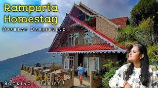 Rampuria Homestay | রামপুরিয়া ফরেস্ট  ভিলেজ  | Best Homestay in Rampuria | Rampuria Darjeeling